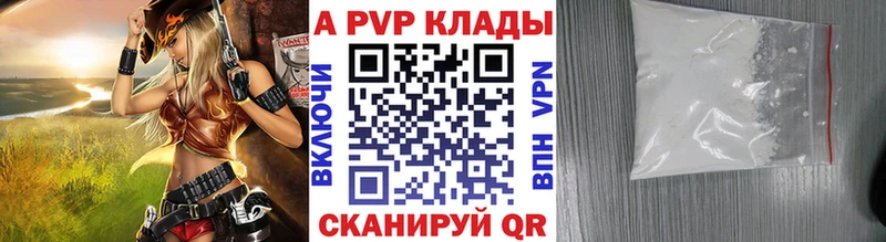 А ПВП СК  купить  цена  Салехард 