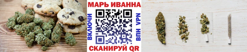 Печенье с ТГК конопля  omg как войти  Салехард 
