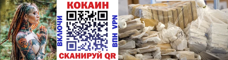 Cocaine Боливия Салехард