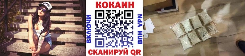 Кокаин Боливия  блэк спрут tor  Салехард  купить  