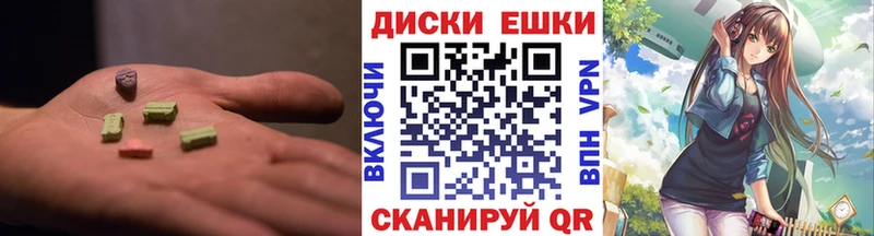 где купить наркоту  маркетплейс наркотические препараты  Экстази Punisher  Салехард 