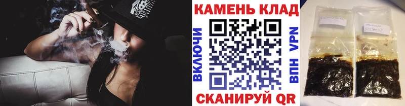 Гашиш Ice-O-Lator магазин Салехард