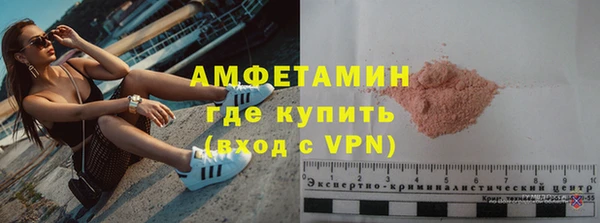 бутират Навашино