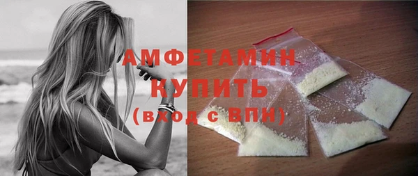 бутират Навашино