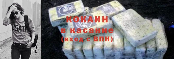 не бодяженный Наволоки
