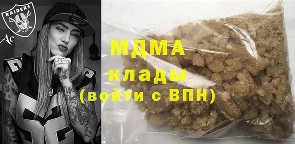 бутират Навашино