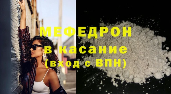 mdpv Алексеевка