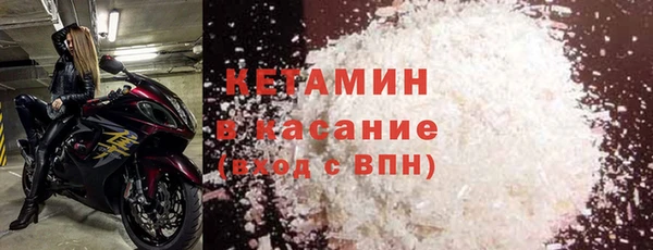 не бодяженный Наволоки