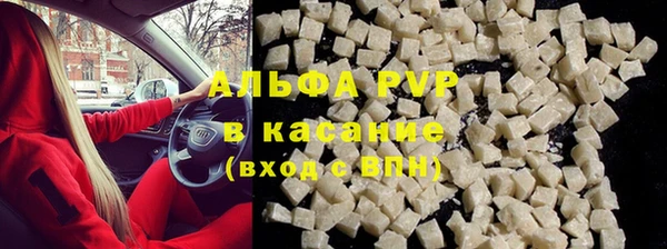 бутират Навашино