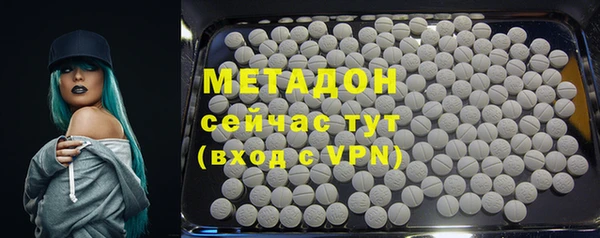 метадон Алзамай