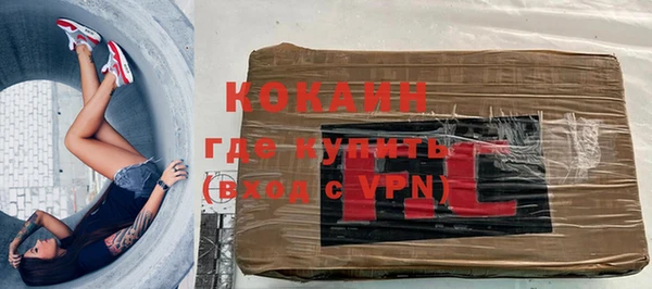 кокаин колумбия Алексин