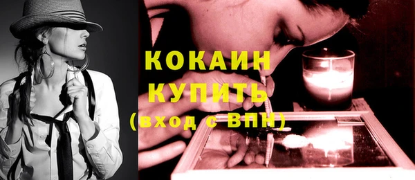 марки lsd Надым