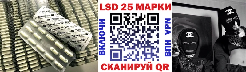 Лсд 25 экстази кислота  Салехард 