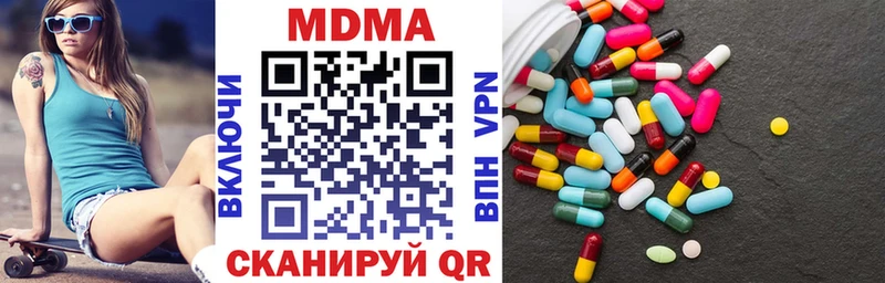 MDMA молли  Салехард 