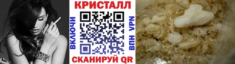 наркота  Салехард  Метамфетамин винт 