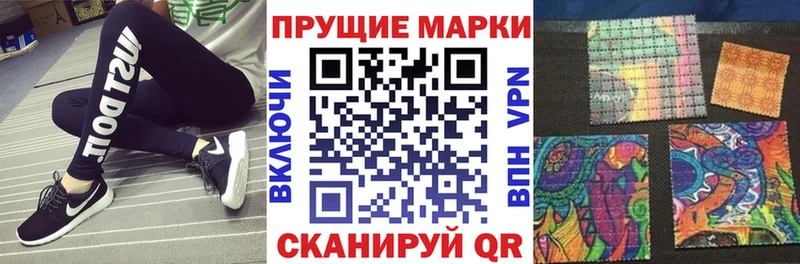 Марки NBOMe 1,8мг Салехард