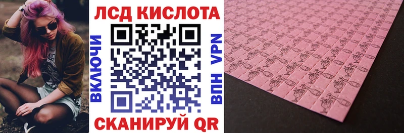 Марки NBOMe 1500мкг  Салехард 