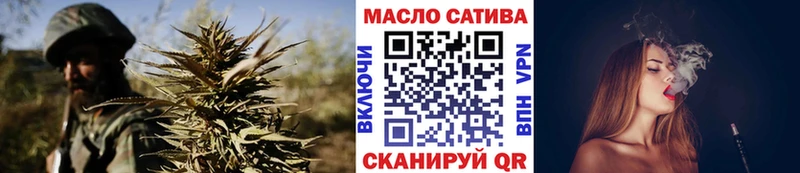 где можно купить Салехард ТГК гашишное масло
