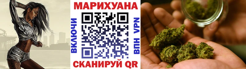 Канабис Bruce Banner Салехард